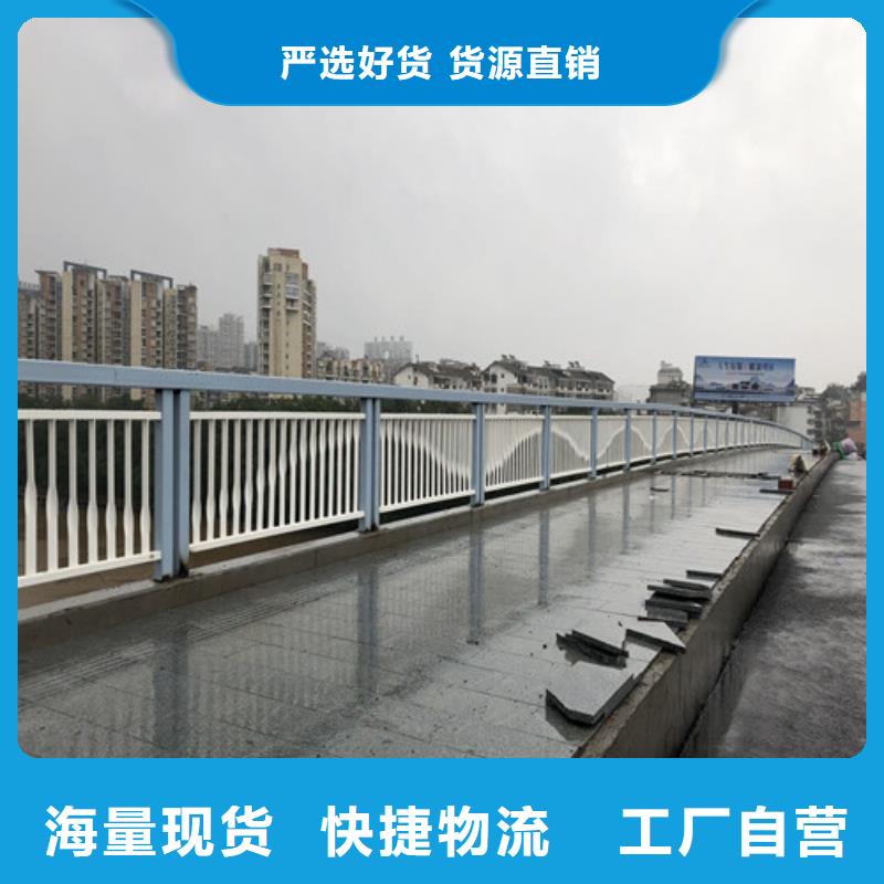 定制201不锈钢碳素钢复合管栏杆_诚信企业