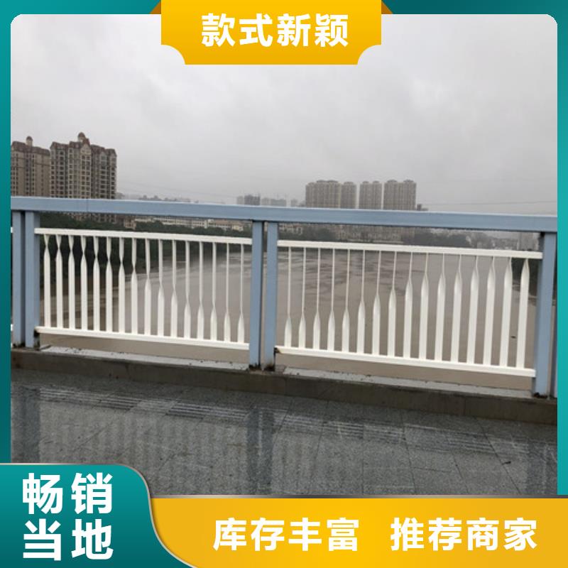 供应城市公路桥梁防撞护栏_优质厂家