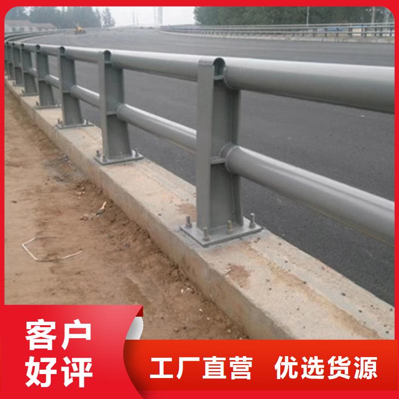公路桥梁护栏厂家承接