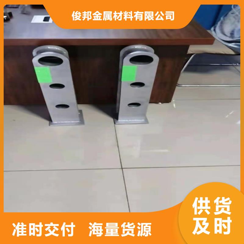 不锈钢复合管道路护栏欢迎来电咨询