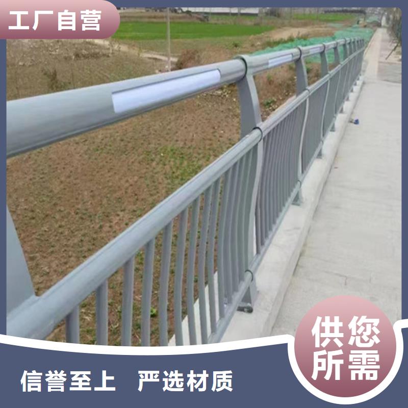 购买
Led桥梁灯光护栏认准俊邦金属材料有限公司