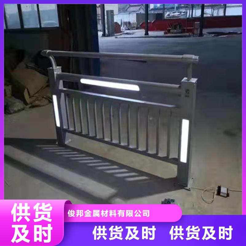 
201不锈钢灯光护栏
实体生产厂家