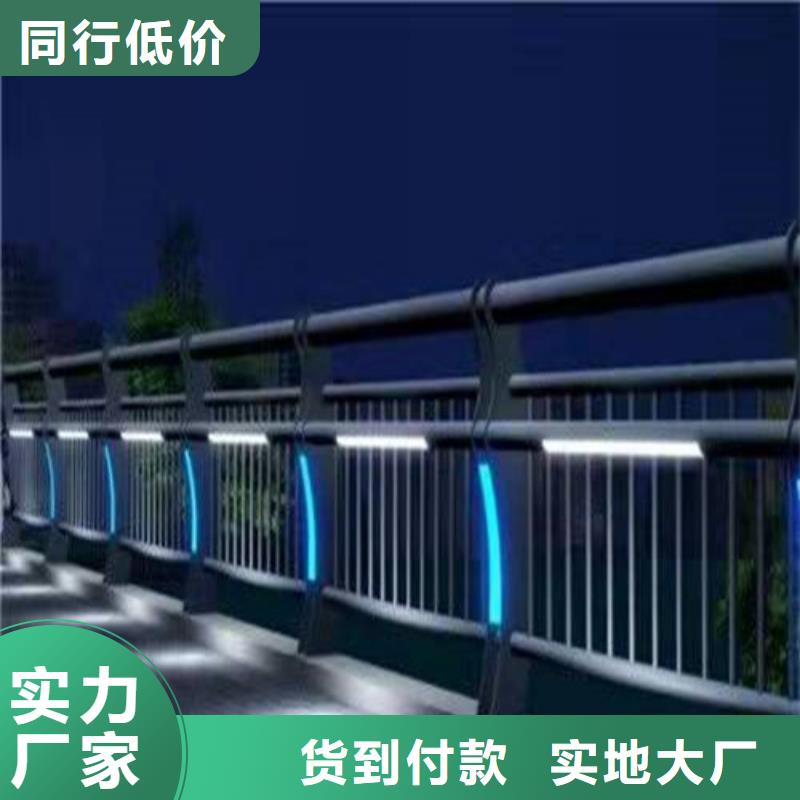 
201不锈钢灯光护栏
-
201不锈钢灯光护栏
厂家、品牌