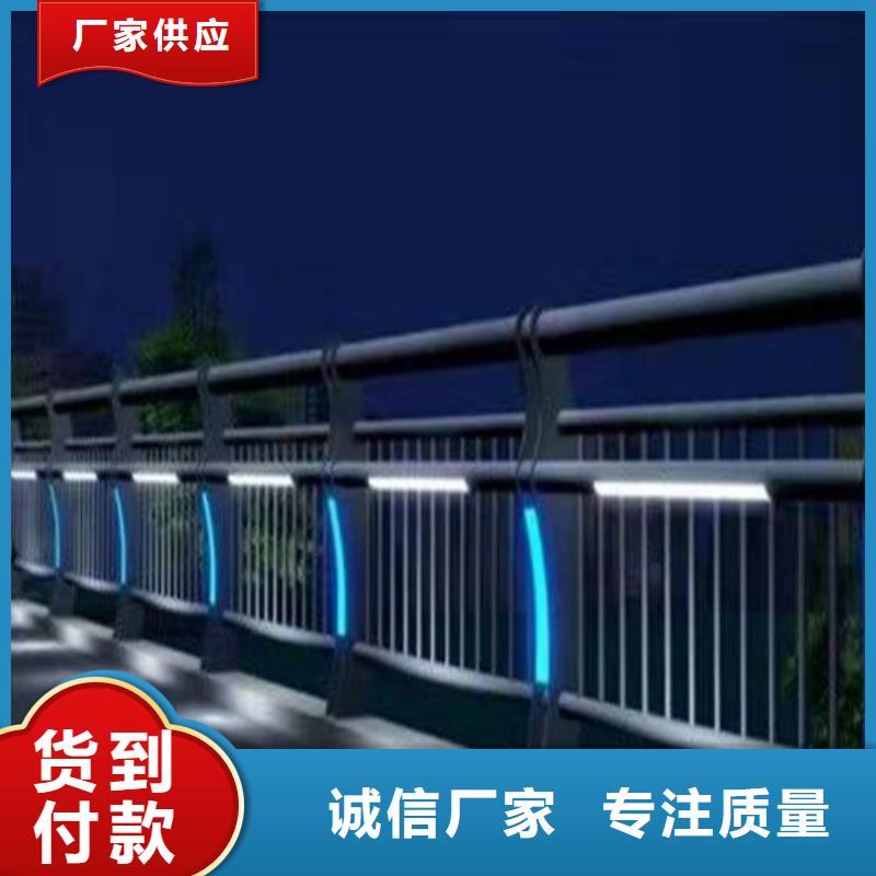 买
201不锈钢灯光护栏
必看-高性价比