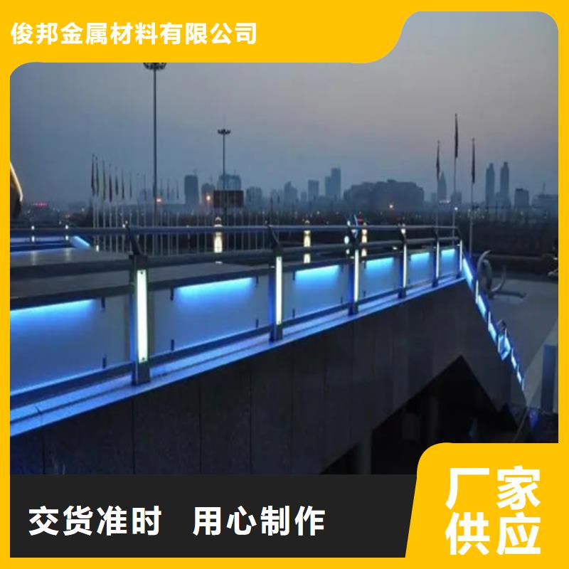 
道路灯光护栏直供
