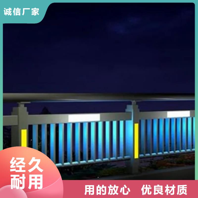 采购景区隔离灯光护栏
必看-售后保证