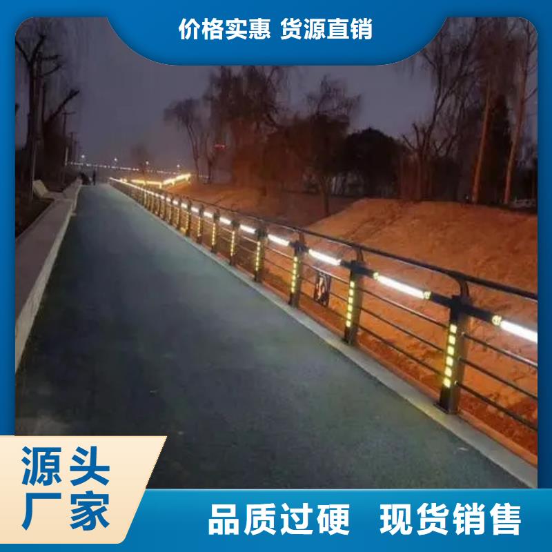 规格齐全的304桥梁灯光护栏
厂家