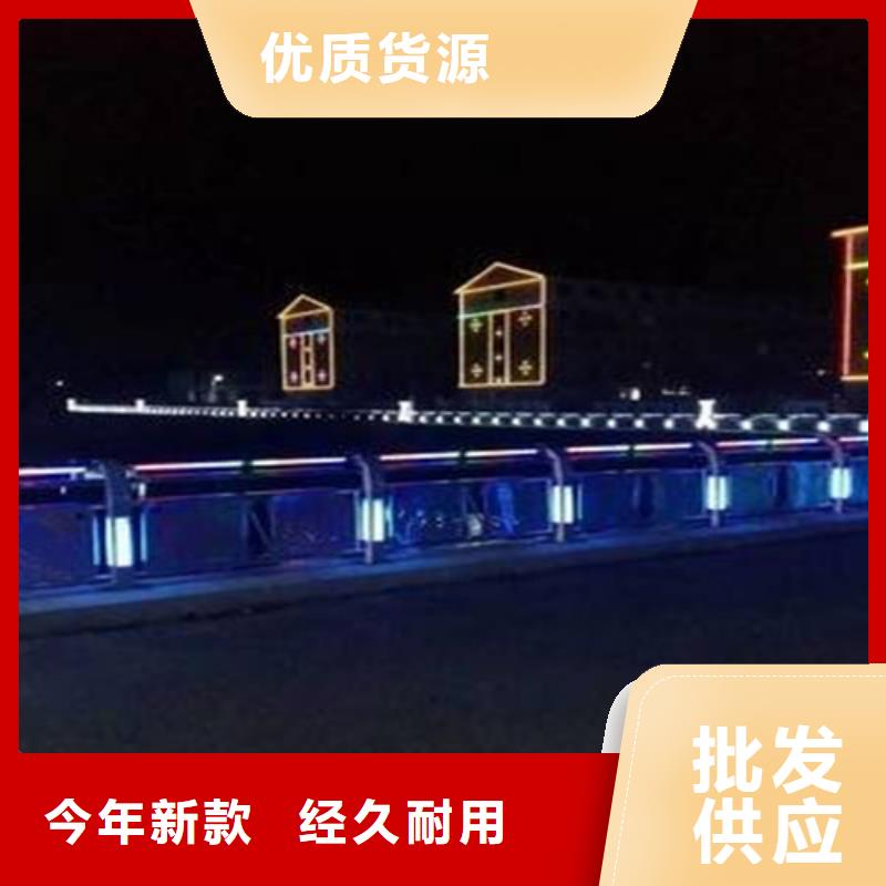 现货供应河道防护栏杆_品牌厂家