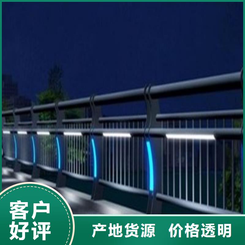 
201不锈钢灯光护栏加工销售