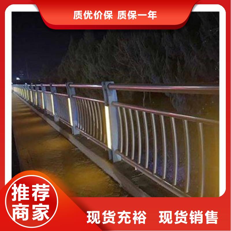河道灯光护栏
灯光栏现货充足