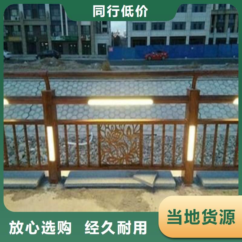 买
201不锈钢灯光护栏
必看-高性价比