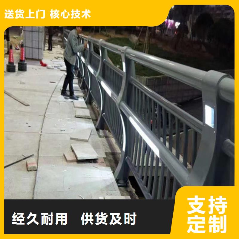 本地的
201不锈钢灯光护栏厂家