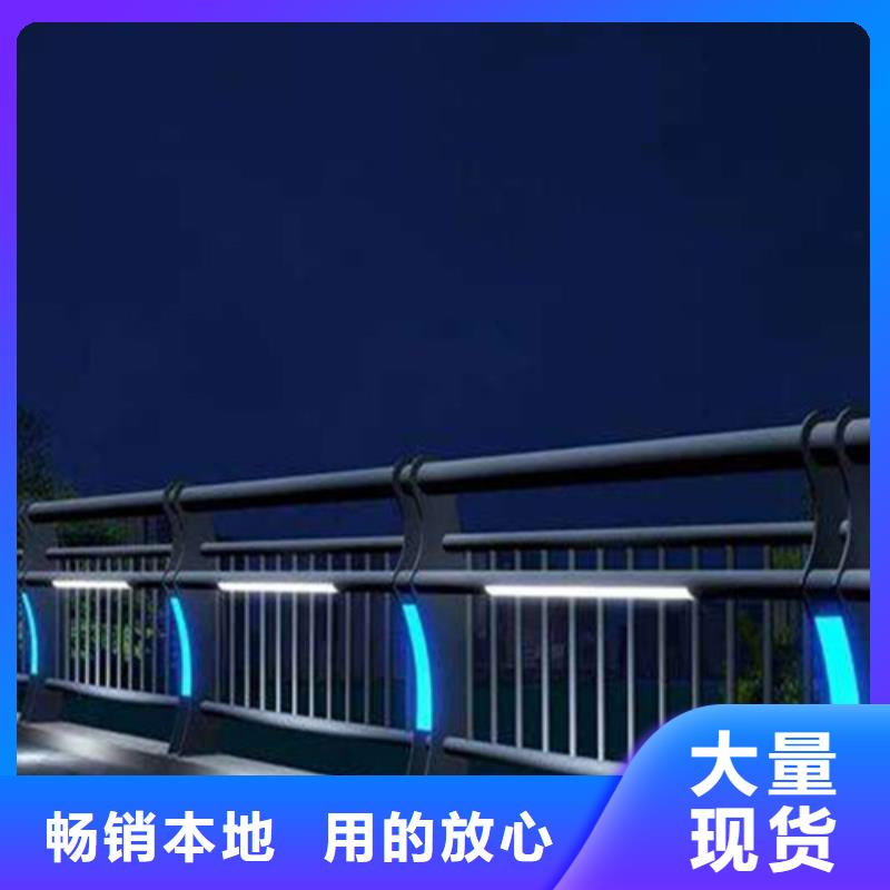 现货供应河道防护栏杆_品牌厂家