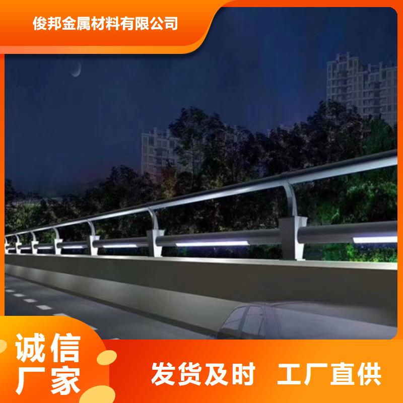 灯光护栏-点击了解更多
