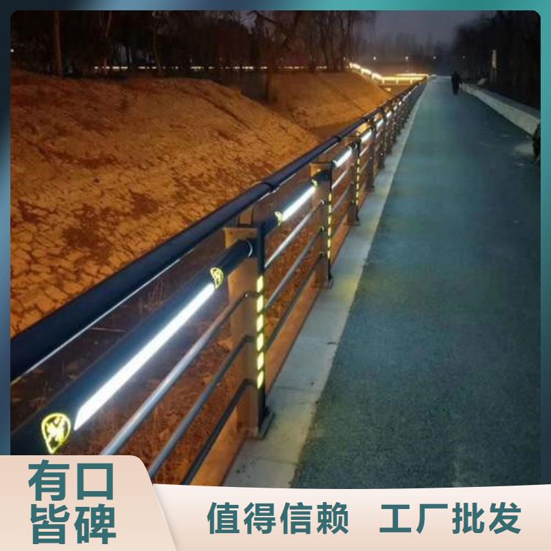 道路灯光护栏品牌-厂家