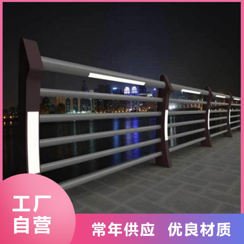 供应批发
Led桥梁灯光护栏-现货供应