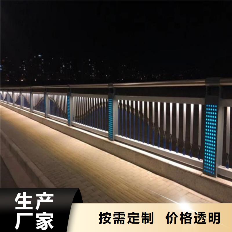 河道灯光护栏
灯光栏天天低价