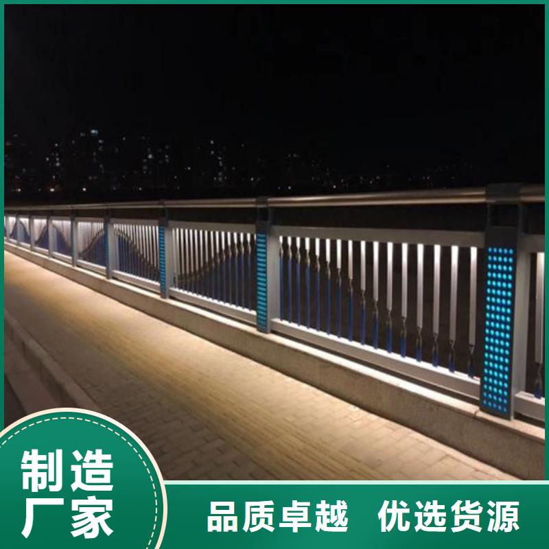定做灯光护栏的厂家