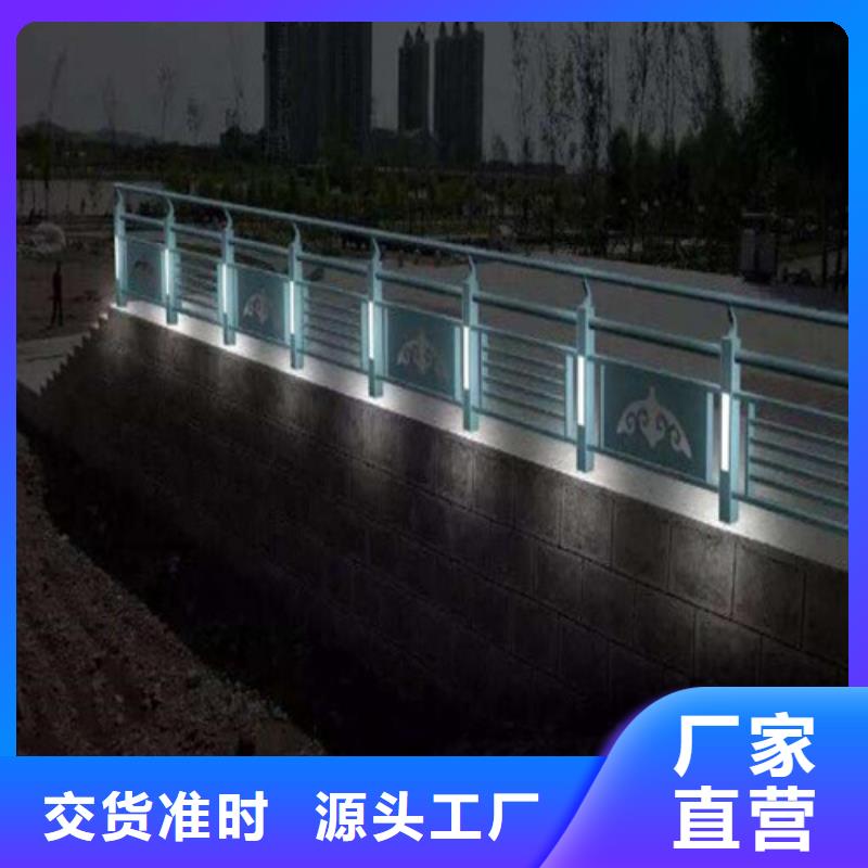 304桥梁灯光护栏
价格低交货快