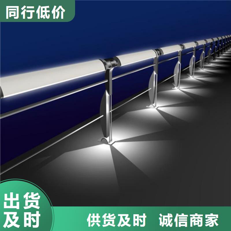 灯光护栏免费咨询