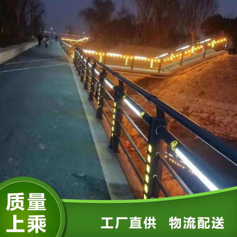 
201不锈钢灯光护栏
厂家实力雄厚