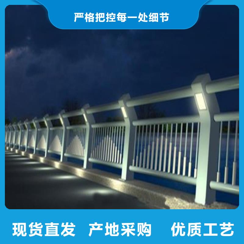 
201不锈钢灯光护栏
质量保证老牌厂家