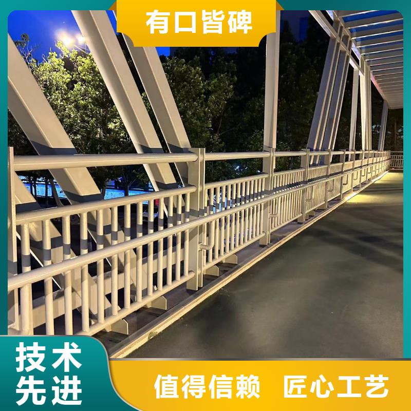 专业销售桥上铝合金护栏-保质