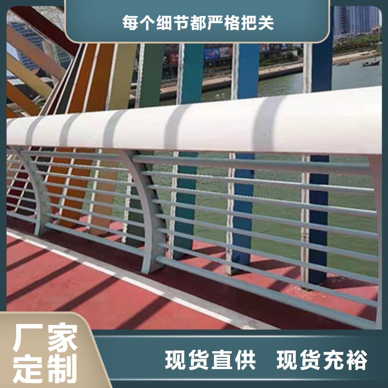 桥上铝合金护栏供货商