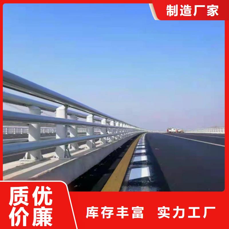 大桥铝合金护栏厂家资讯
