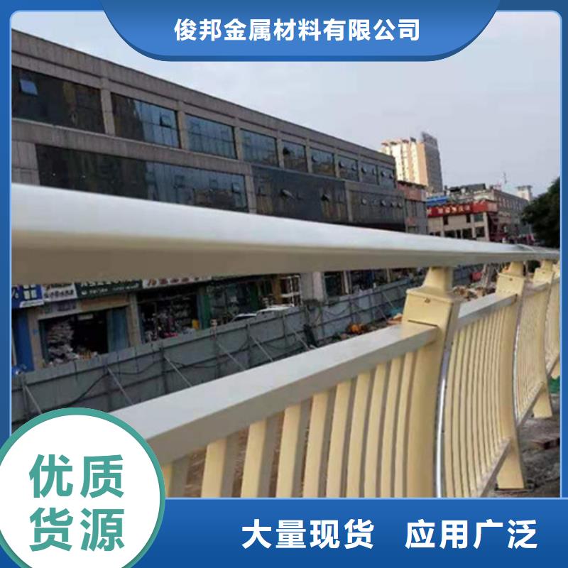 大桥铝合金护栏、大桥铝合金护栏厂家-发货及时