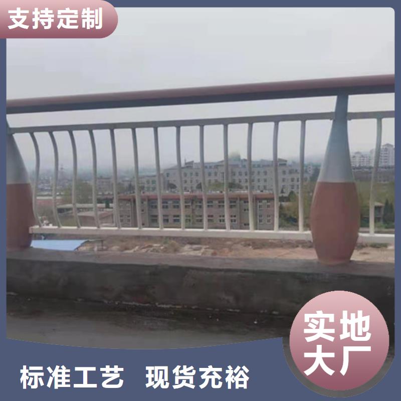 铝合金灯光护栏市场现货价格