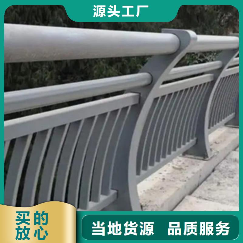 大桥铝合金护栏批发_俊邦金属材料有限公司