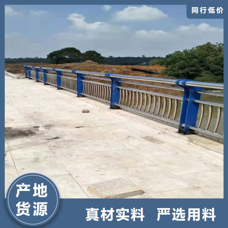 201道路隔离护栏-201道路隔离护栏重信誉厂家