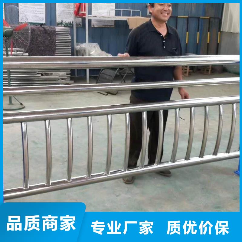 防撞护栏201不锈钢复合管款式新颖