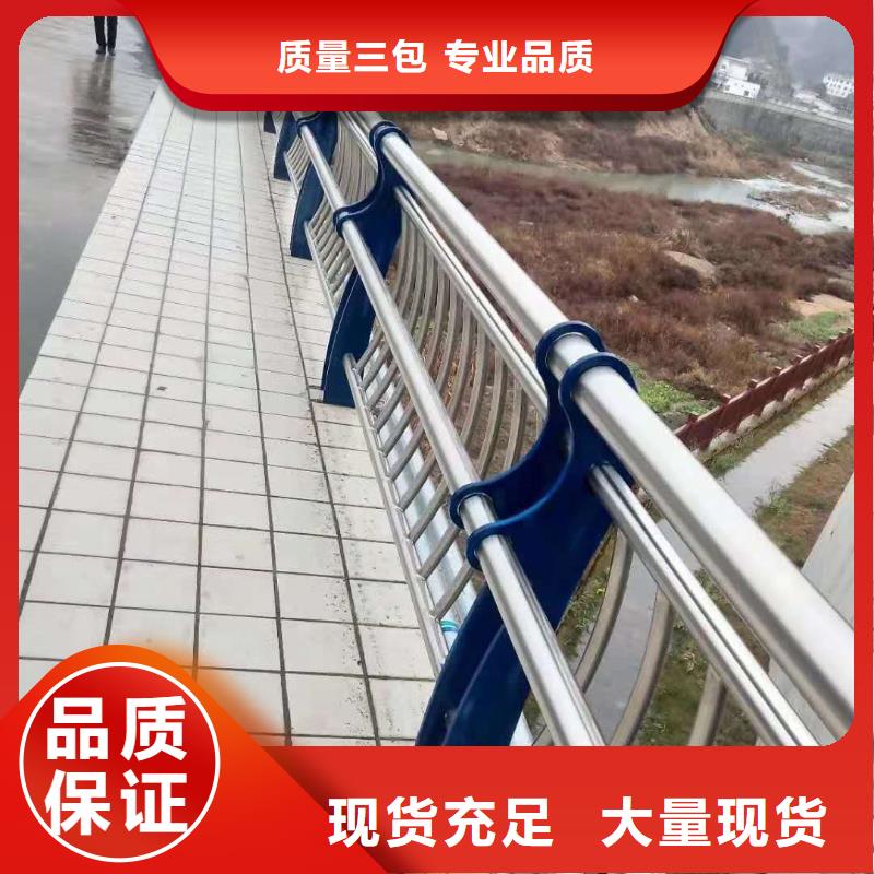 防撞护栏不锈钢桥梁护栏多年行业积累