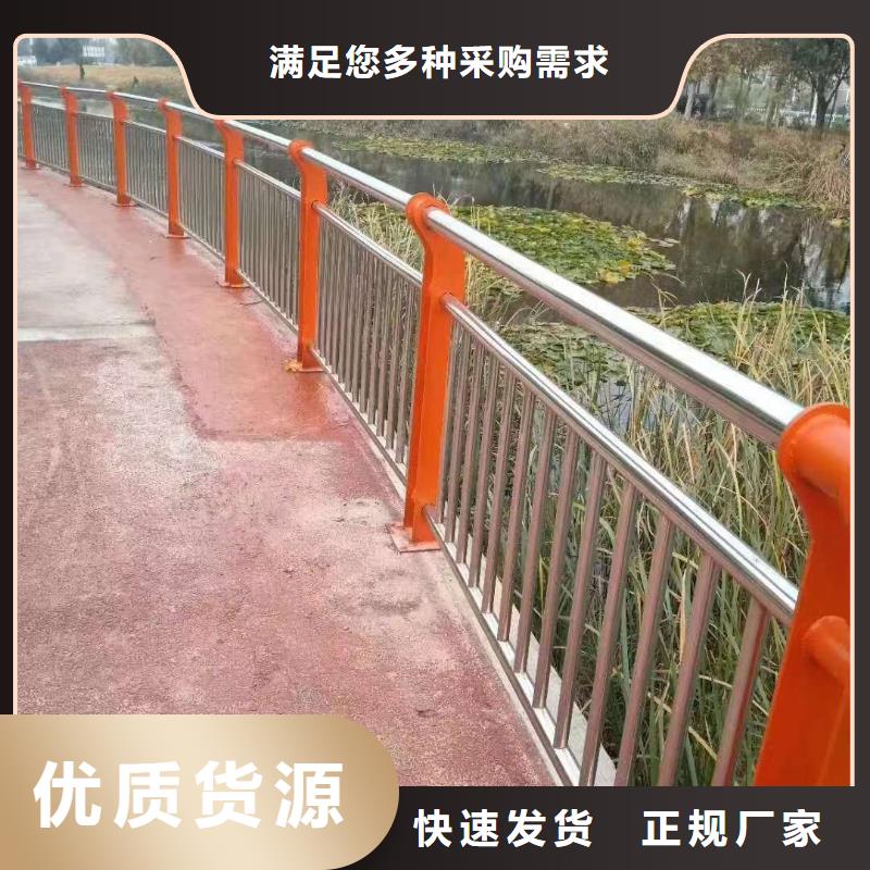 桥梁道路防撞护栏生产厂家-库存充足