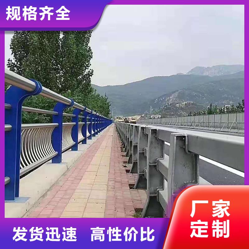 道路桥梁防撞护栏价格公道合理
