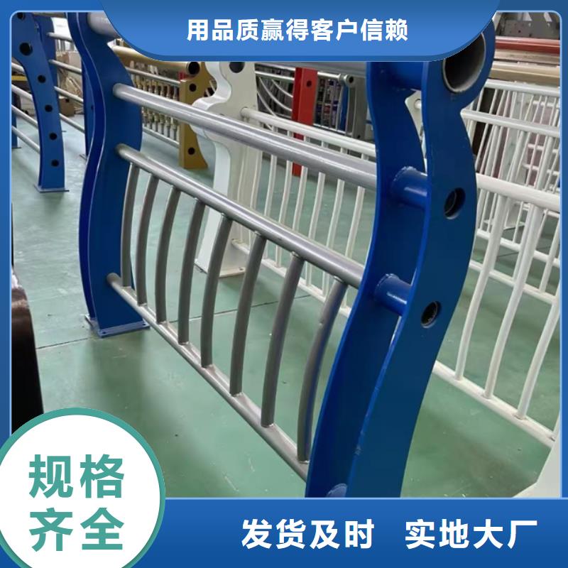 天桥护栏量大从优支持定制