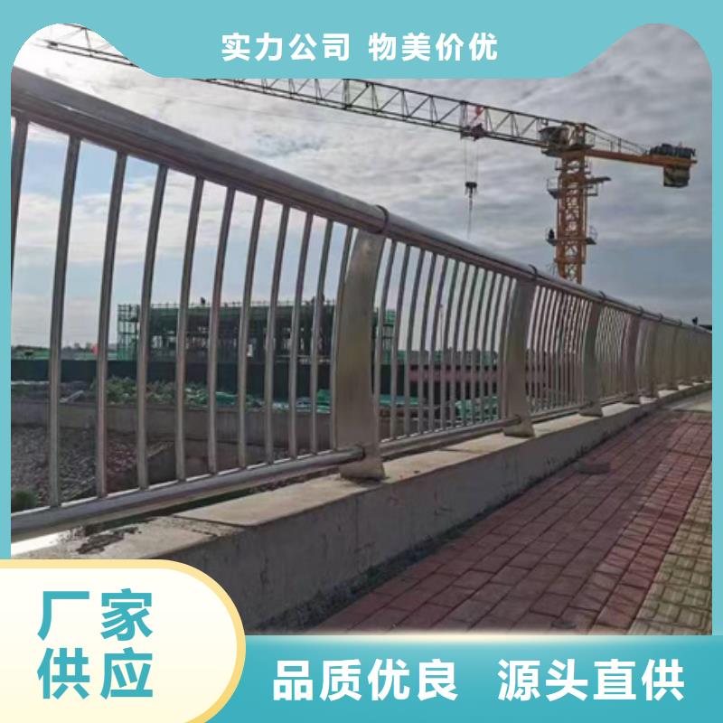不锈钢复合管桥梁护栏价格便宜
