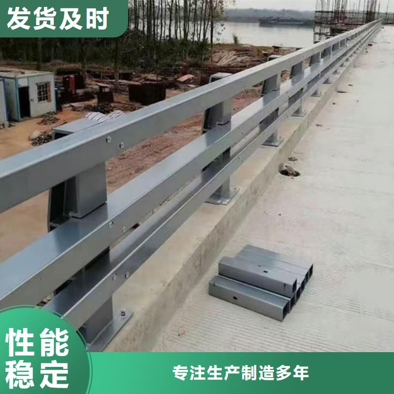 护栏一站式采购方便省心
