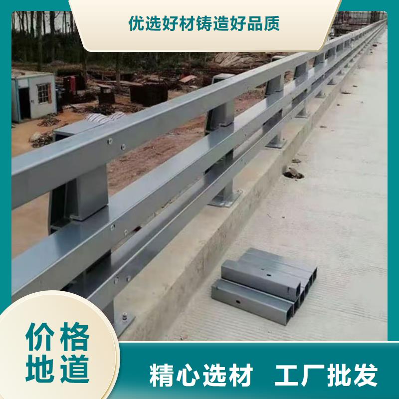 不锈钢碳素钢复合管护栏专业设计