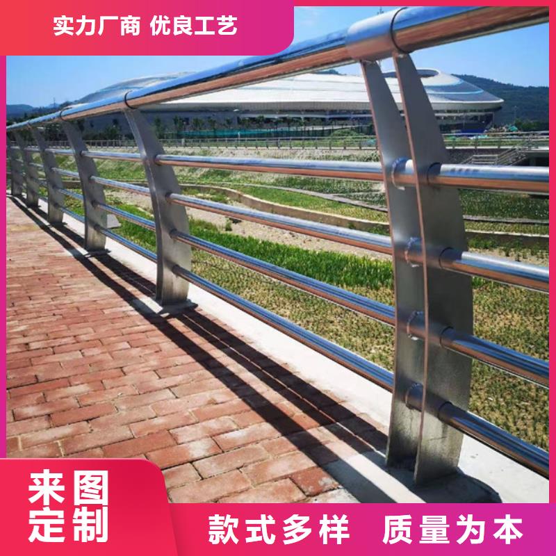 定做
高铁不锈钢护栏
的厂家