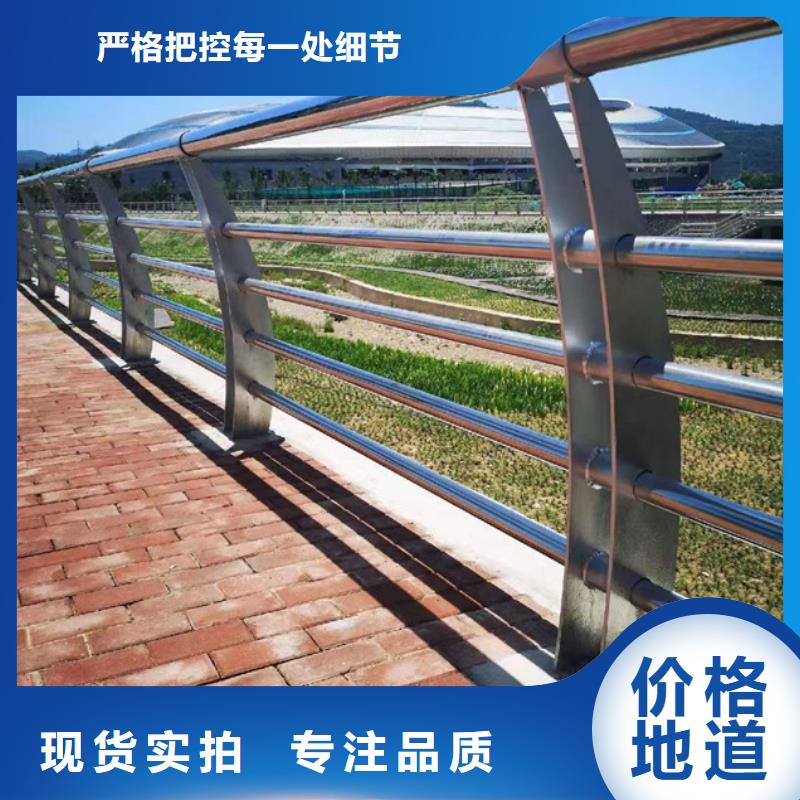 不锈钢碳素钢复合管桥梁护栏源头厂家