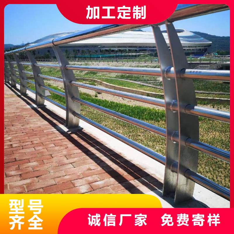 南宁不锈钢复合管栏杆