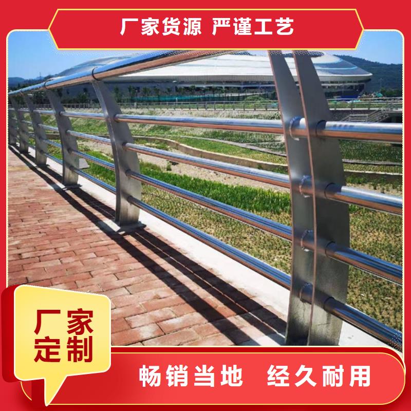 护栏支持定制