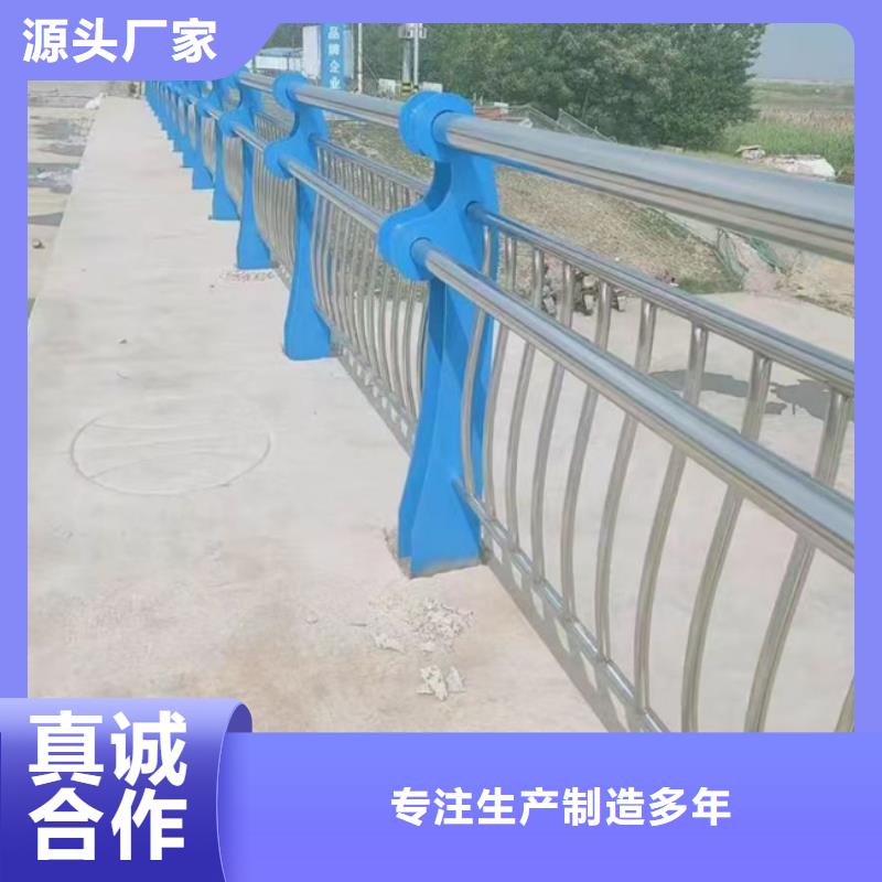 高铁不锈钢护栏质量有保证