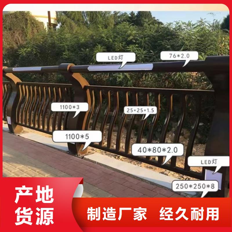 不锈钢复合管楼梯栏杆可靠的商家