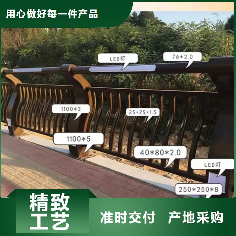 #304不锈钢复合管栏杆#-质量过硬