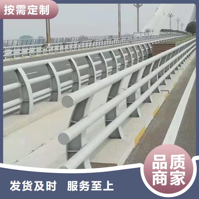 护栏按需设计
