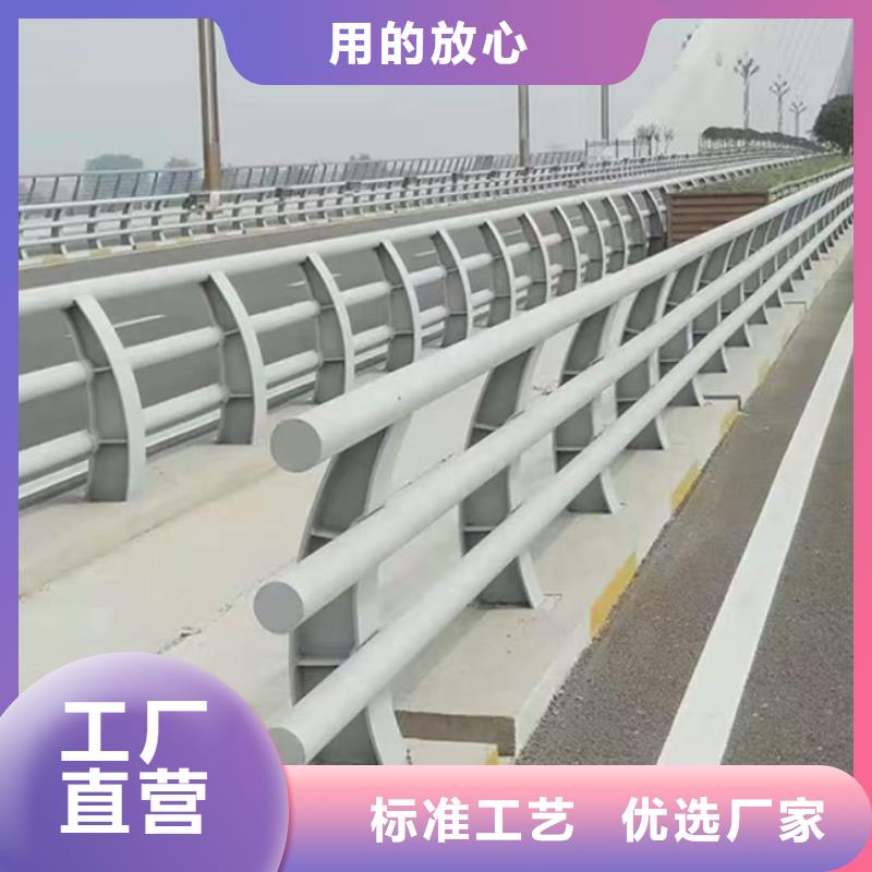 护栏支持定制